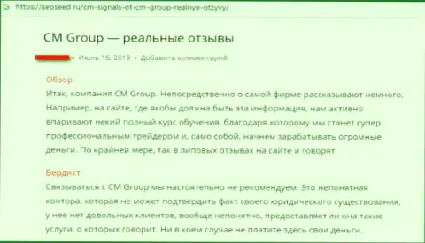 CM Group (Finam) - это МОШЕННИКИ !!! Отрицательный отзыв из первых рук клиента, который не советует с ними иметь дело