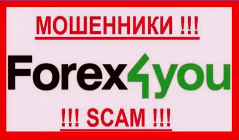 Forex4You Org - это МОШЕННИК ! SCAM !