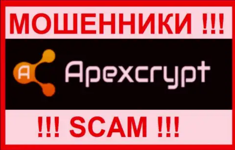 ApexCrypt - это МОШЕННИК !!! СКАМ !
