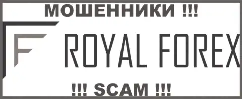 RoyalForex Com - это ЛОХОТРОНЩИК ! SCAM !