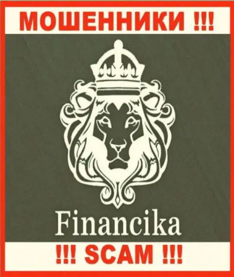 FinancikaTrade - это РАЗВОДИЛЫ !!! SCAM !!!