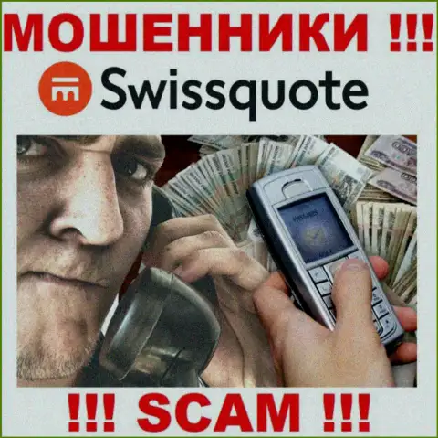 SwissQuote раскручивают жертв на денежные средства - будьте очень внимательны общаясь с ними