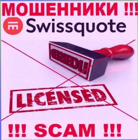 Махинаторы SwissQuote действуют незаконно, так как не имеют лицензии !!!