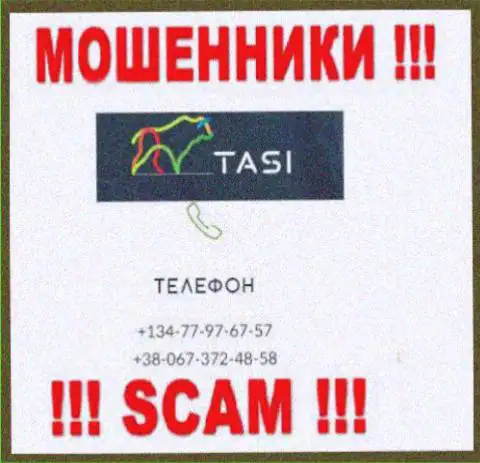 Вас с легкостью могут развести на деньги жулики из компании TasInvest Com, будьте очень осторожны названивают с различных номеров телефонов