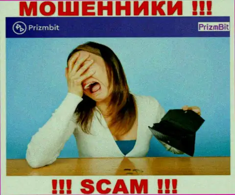Не угодите в грязные лапы к internet обманщикам PrizmBit, так как рискуете лишиться вложенных денег