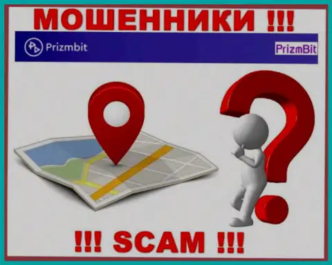 Будьте осторожны, Prizmbit S.L. оставляют без средств клиентов, не предоставив сведения об юридическом адресе регистрации